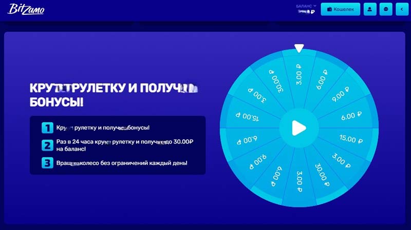 Спецпредложение