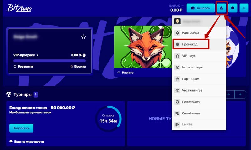 Личный кабинет