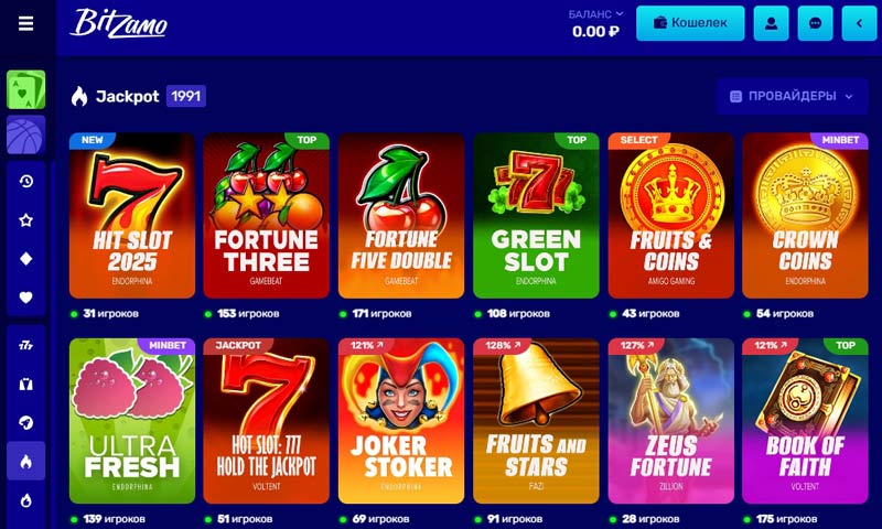 Выбор развлечений