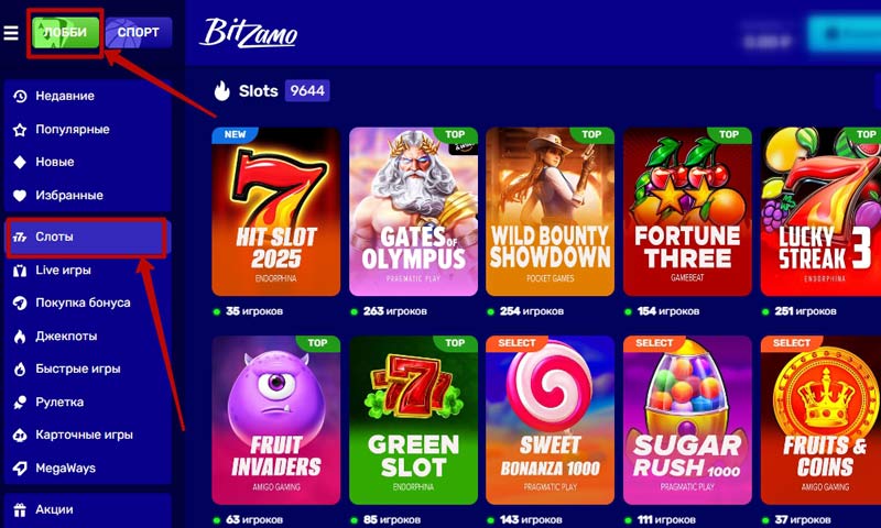 Интерфейс сайта