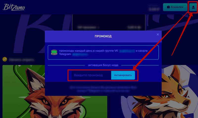 Интерфейс сайта